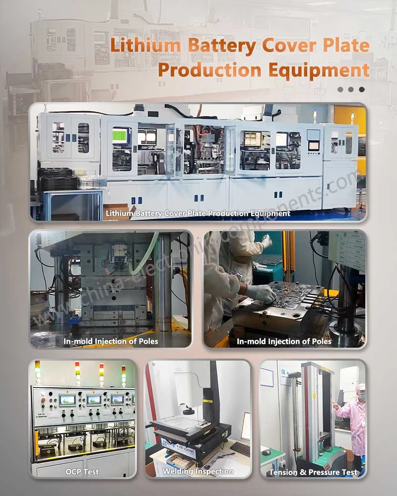 Bettery Cover Plate Production Equipment Bettery Cover Plate Production Equipment